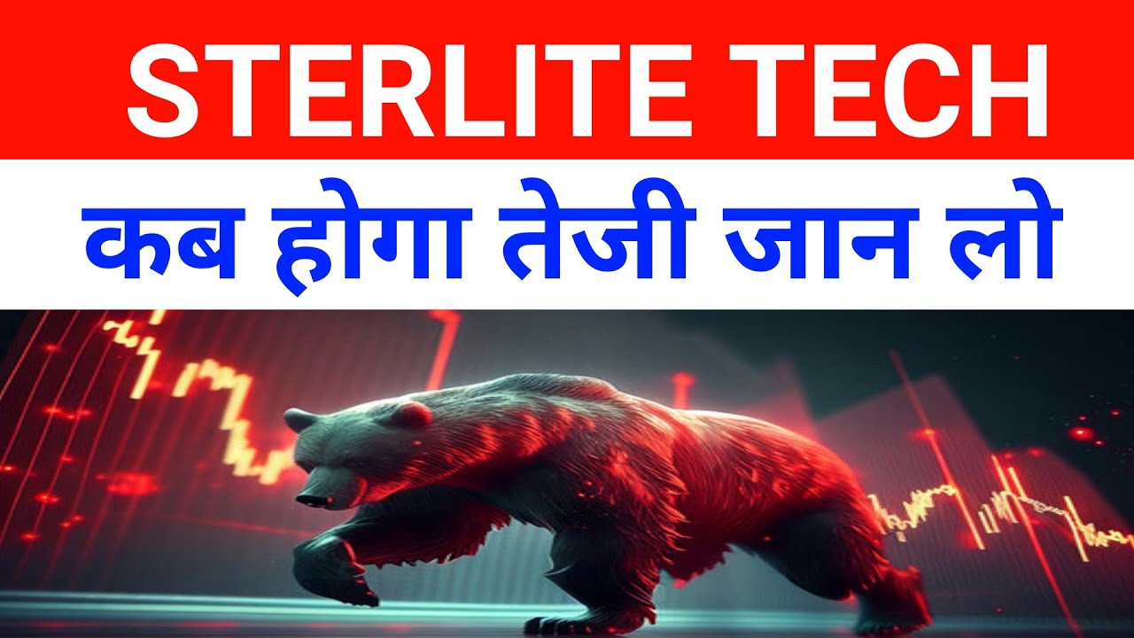 Sterlite Technologies Stock Latest News 🔴 STL Tech Share Latest News Today|