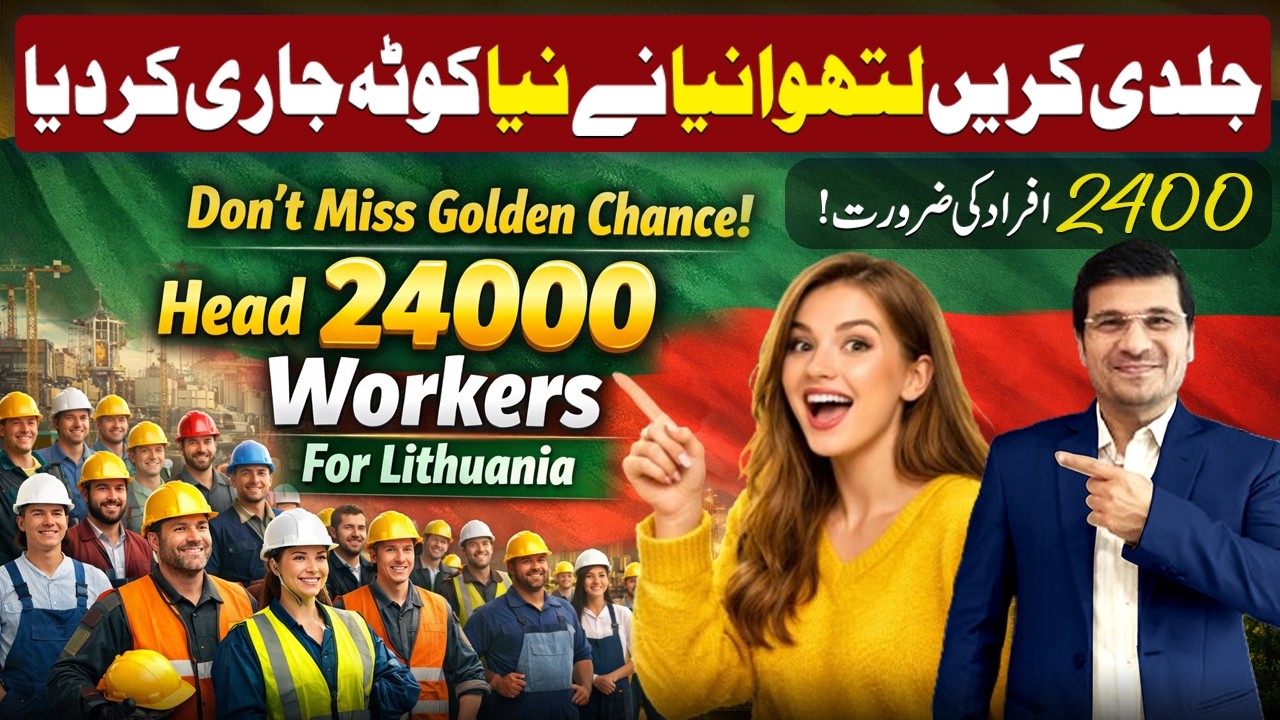 Don't Miss Golden Chance! Need 24000 Workers For Lithuania By Easy Visa With Kaiser Khan