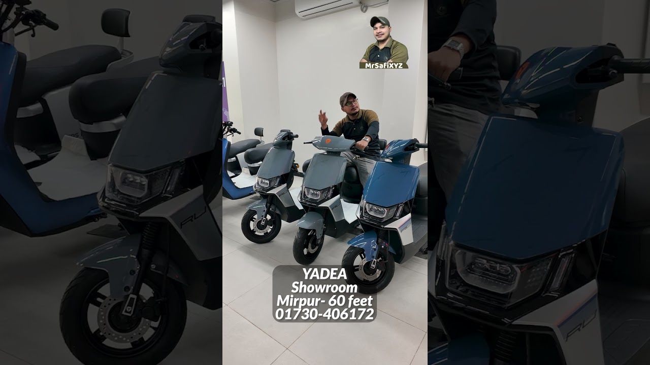 Yadea Ruibin Electric Bike Update Price in Bangladesh #MrSafiXYZ #motorbike #motorcycle #bike