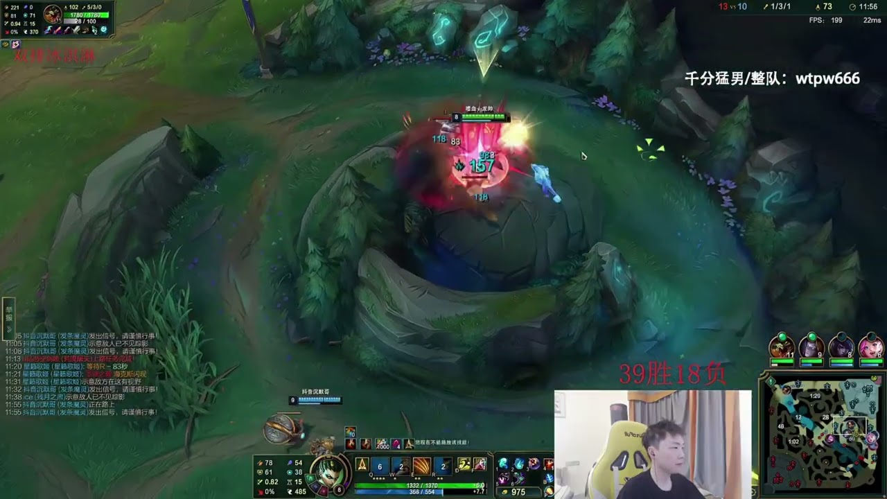 Hành trình leo top1 thách đấu của Sally. Game thứ 58 Nidalee vs Leesin