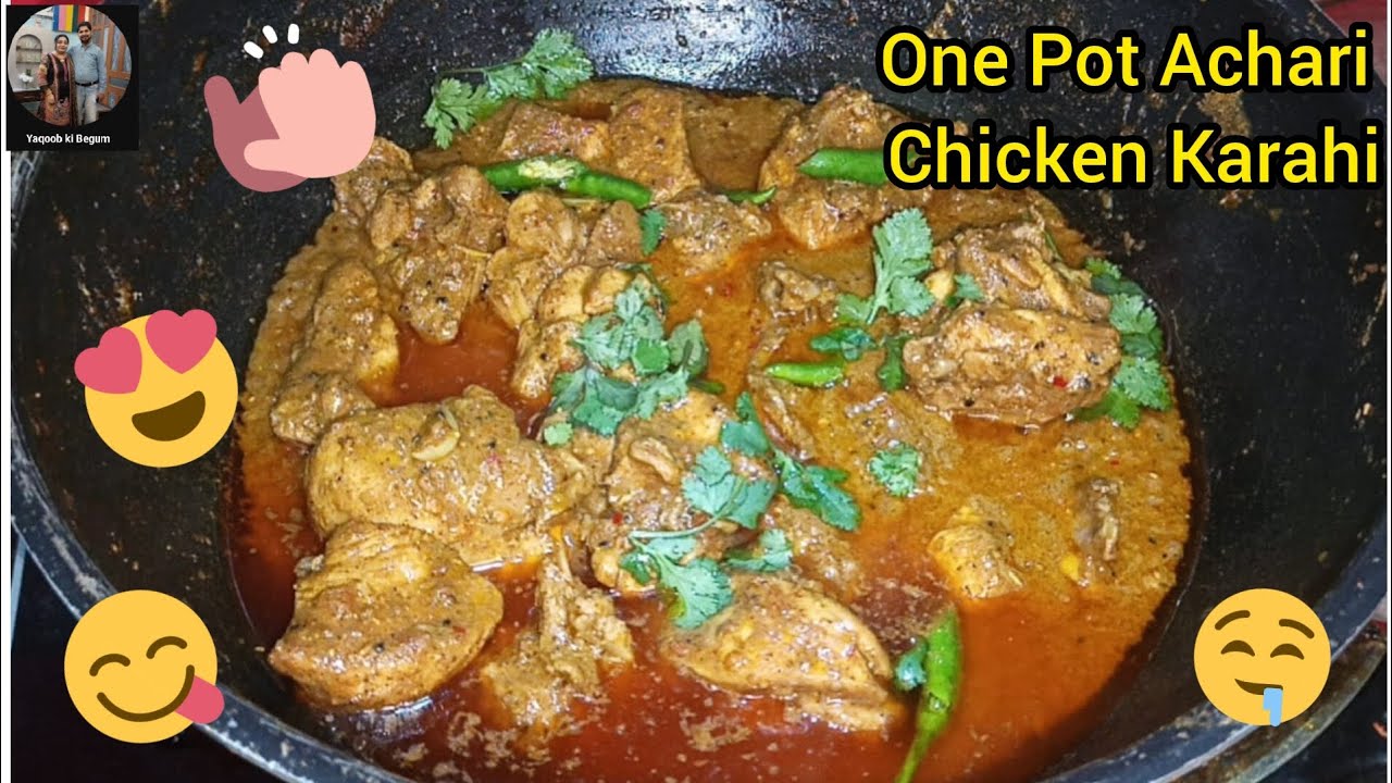 Ramadan Kareem😇 | One Pot Karahi | Achari Chicken Taste | Sehri Special | Quick Recipe