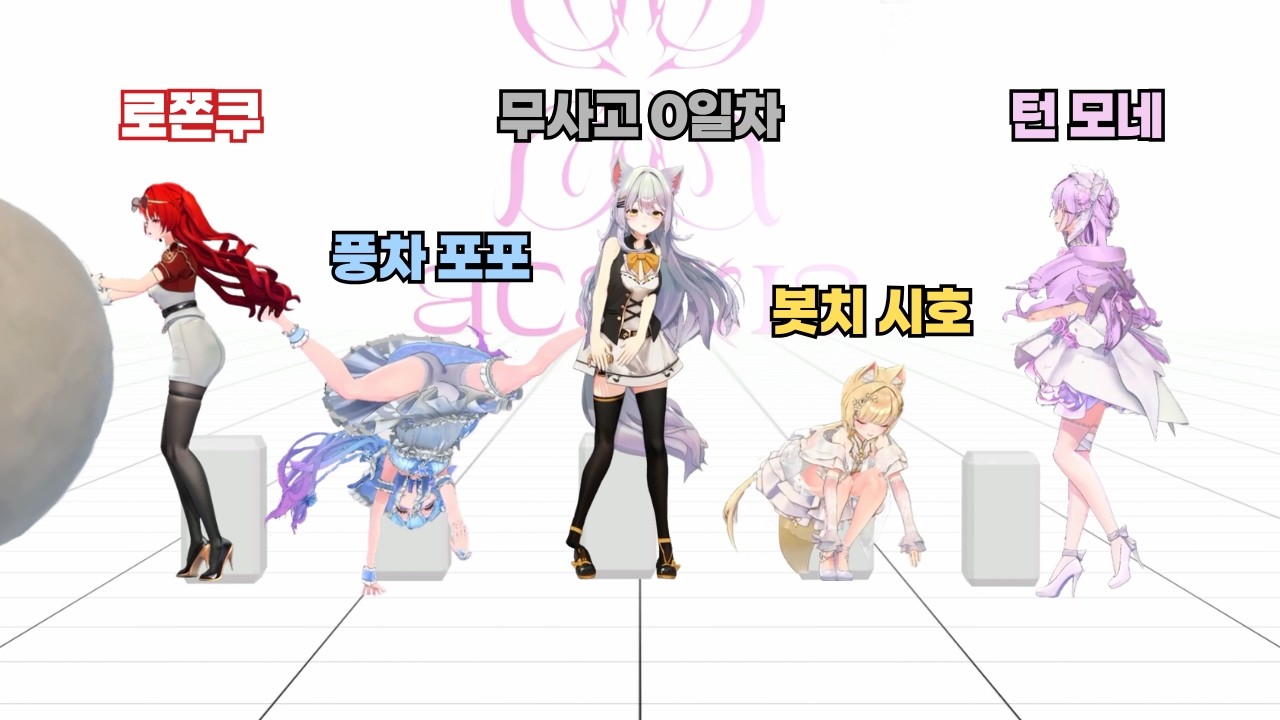 언니한테 야발련을 박는 로즈【아카시아】