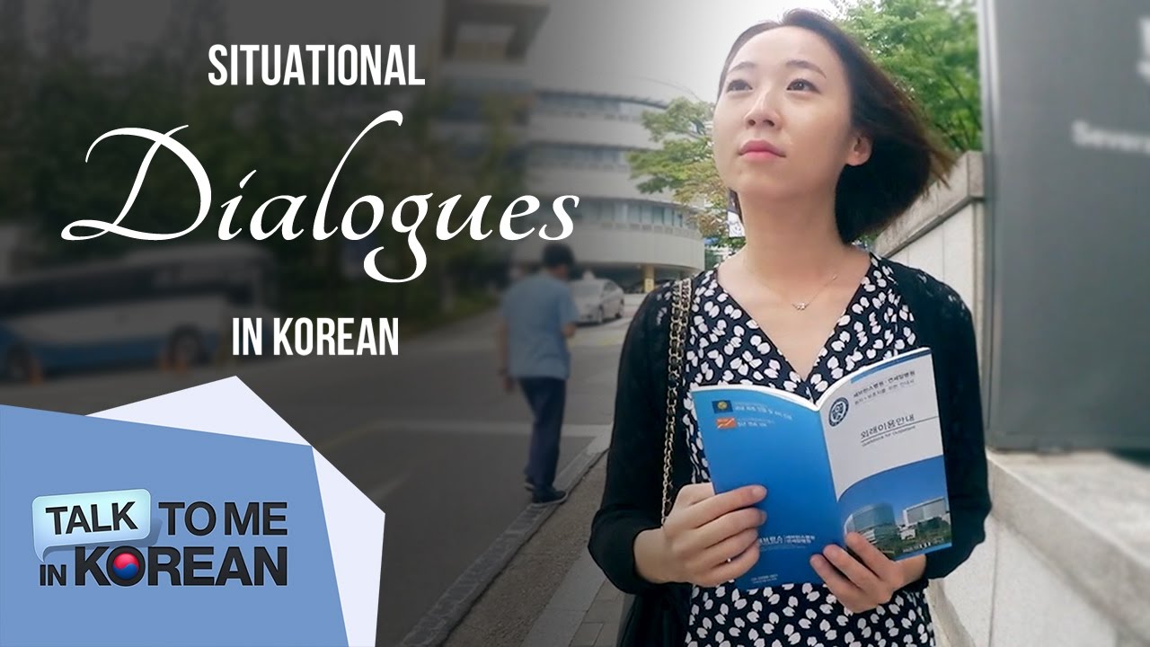Introducing Situational Dialogues In Korean (E-book) [TalkToMeInKorean]