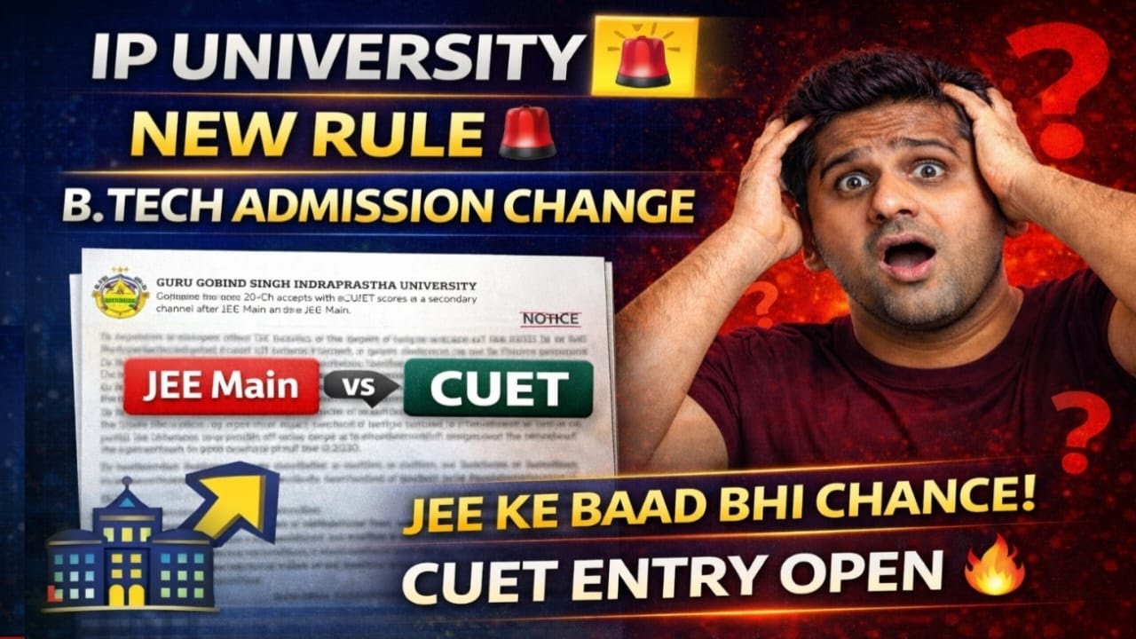 JEE Main के बाद भी B.Tech मिलेगा! GGSIPU ने CUET को किया Apply 🚨