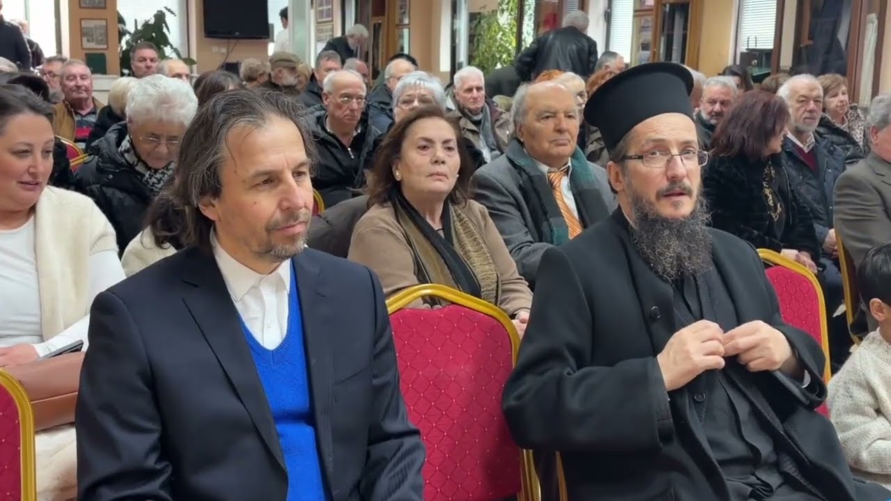 Εκδήλωση Συλλόγου Η ΜΕΡΑ Οικισμού Καρδιάς Πτολεμαΐδας - Παρουσίαση βιβλίου Η μετοικεσία της Καρδιάς