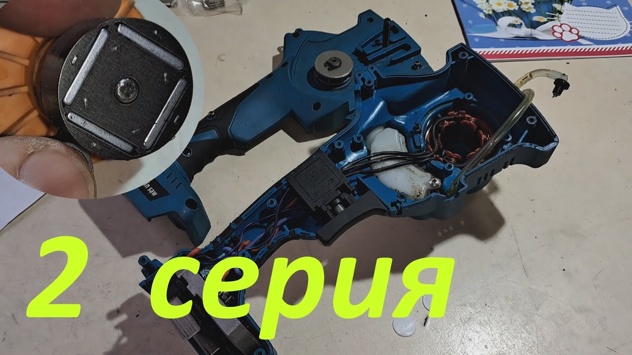 Мини-пила   аккумуляторная KONSUN не запускается.