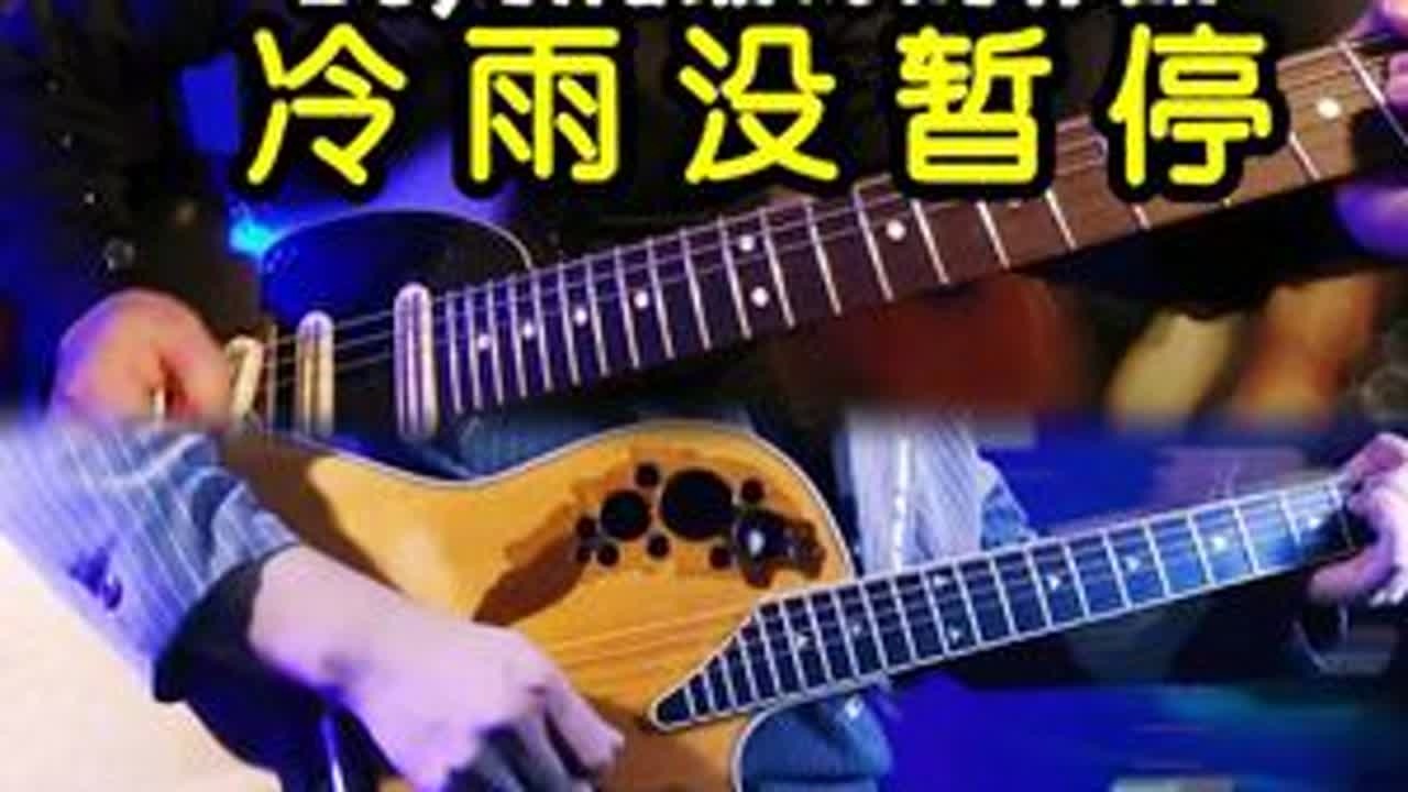 还原Beyond最好作品
