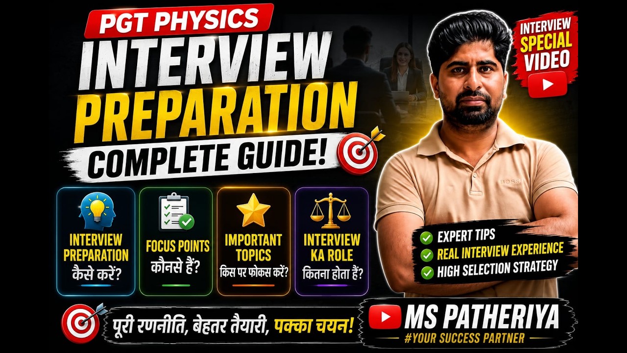KVS PGT/TGT/PRT  Interview Preparation 2026 | Interview में क्या पूछेंगे? | PGT PHYSICS |