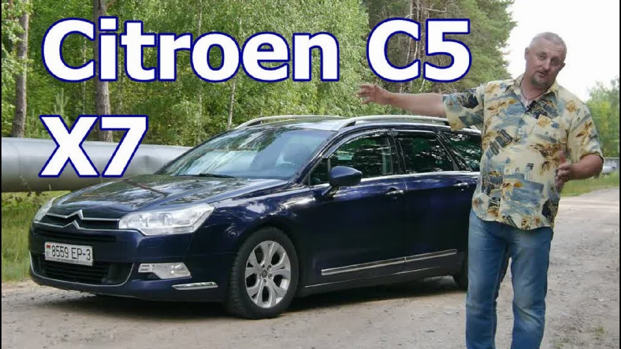 Ситроен С5(II)/Citroen C5 (X7), 