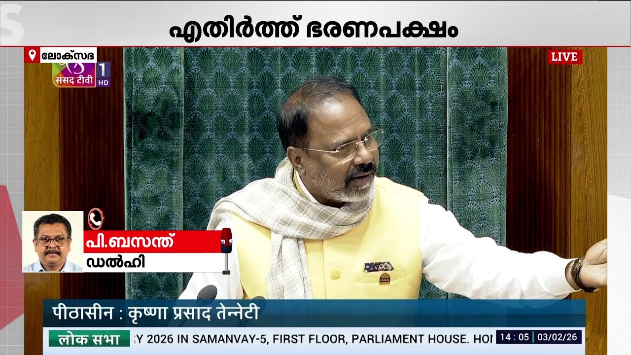 രാഹുൽ ​ഗാന്ധിയെ തടഞ്ഞ് സഭ; പ്രതിഷേധിച്ച് പ്രതിപക്ഷം, ബഹളത്തിൽ സഭ നിർത്തിവെച്ചു | Loksabha