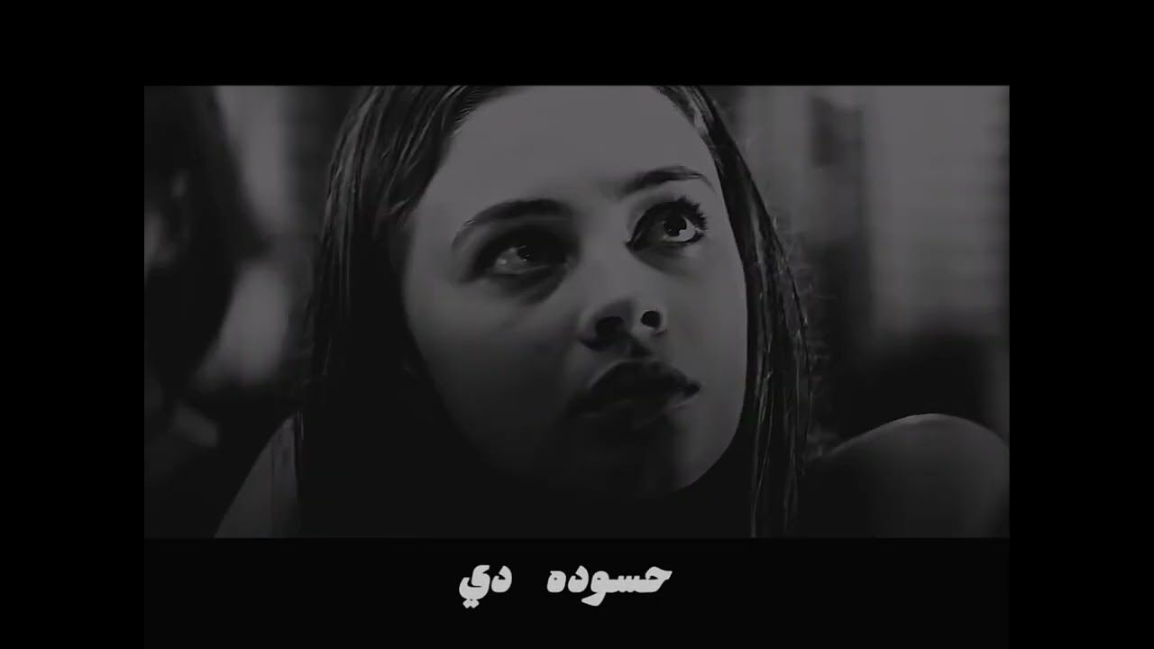 Meshal Rodwan ft Cola _  حسوده  (lyrics)