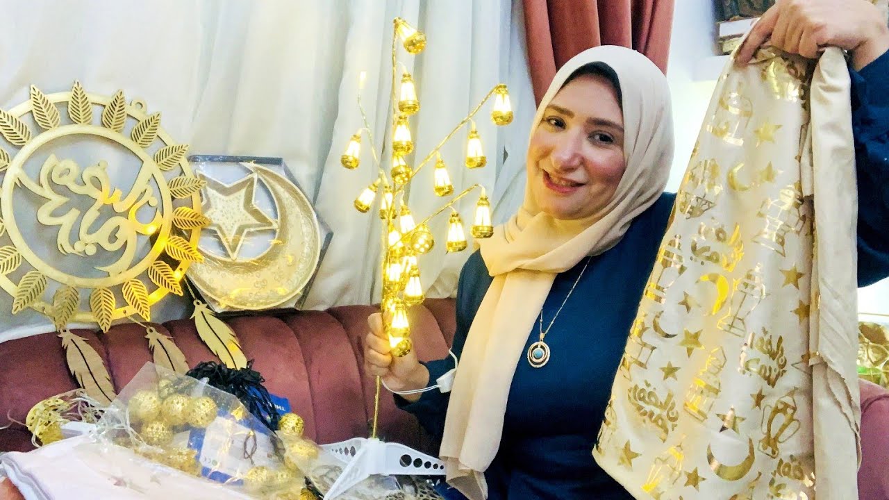 مشتريات زينة رمضان كله جديد فى جديد حاجات اول مرة اشتريهافرحتنى ♥️💃