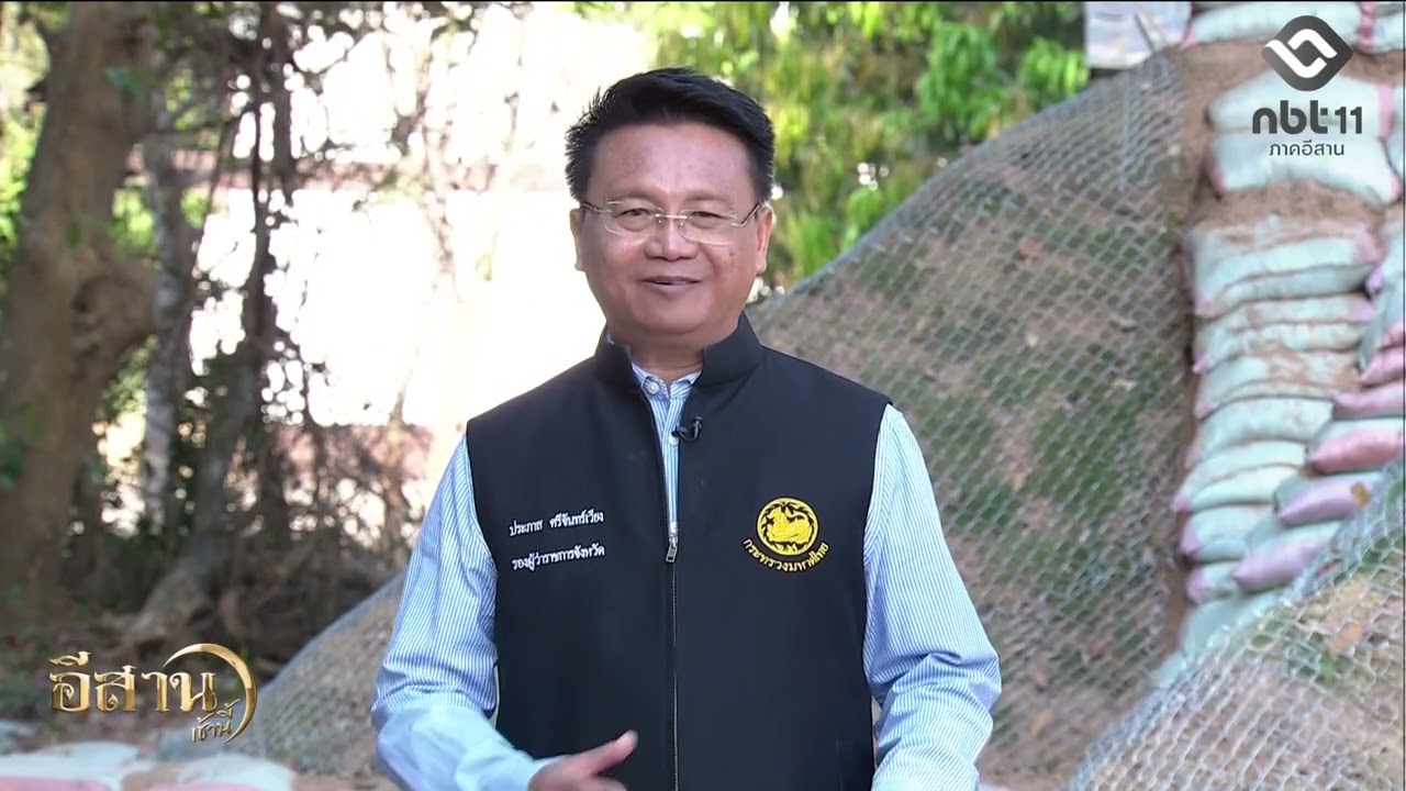 สนทนา การช่วยเหลือเยียวยา จากสถานการณ์ชายแดนจังหวัดสุรินทร์ อีสานเช้านี้ NBT UBON 210269