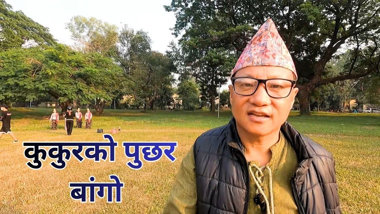धरानको बनजंगल गाउँ टोल सहर सम्मको यात्रा