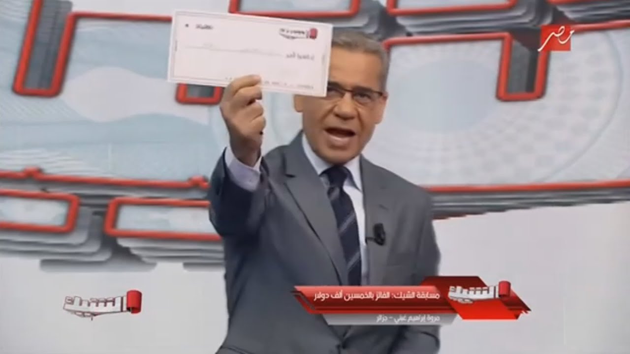 مصر MBC - استمرارية - حديث المساء - 2017