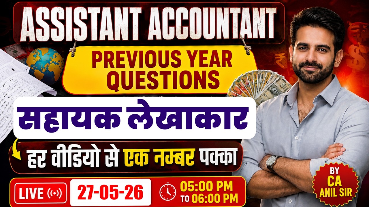 Assistant Accountant | Previous Year Questions | CA Anil Sir | Important Questions