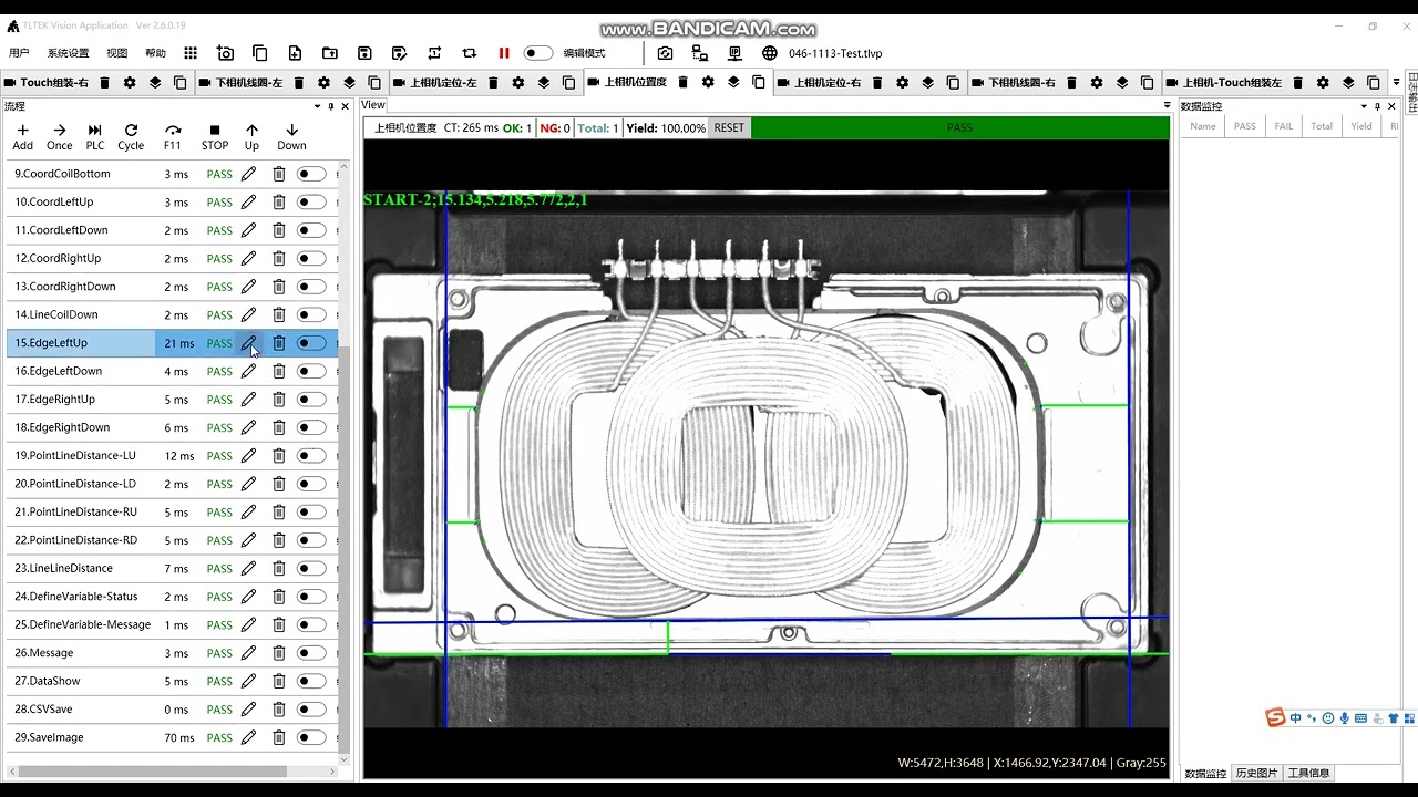 6 位置度工程讲解  PC Vision using Halcon Library
