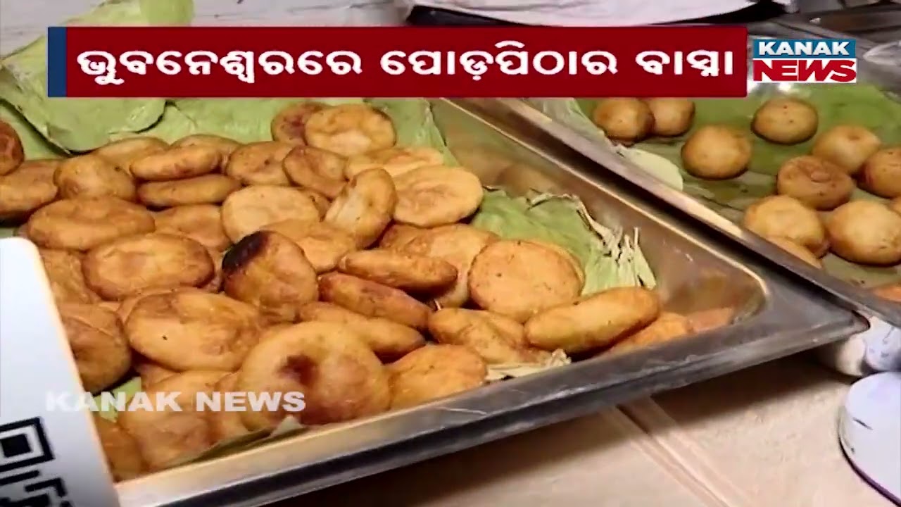 Raja Celebration in Full Swing! Bhubaneswar Enjoys the Taste of Traditional Poda Pitha