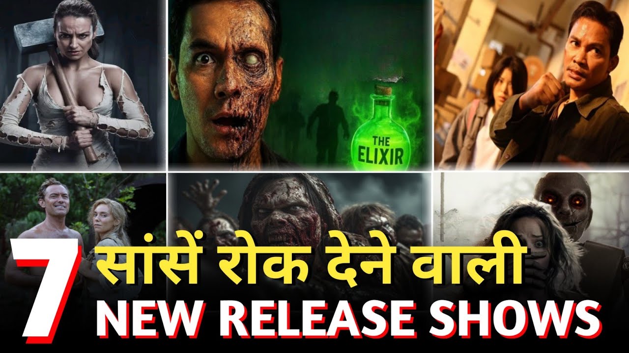 Don't Miss: New Release Hollywood Movies in Hindi | New Crime Thriller and Suspense Movies Part- 8