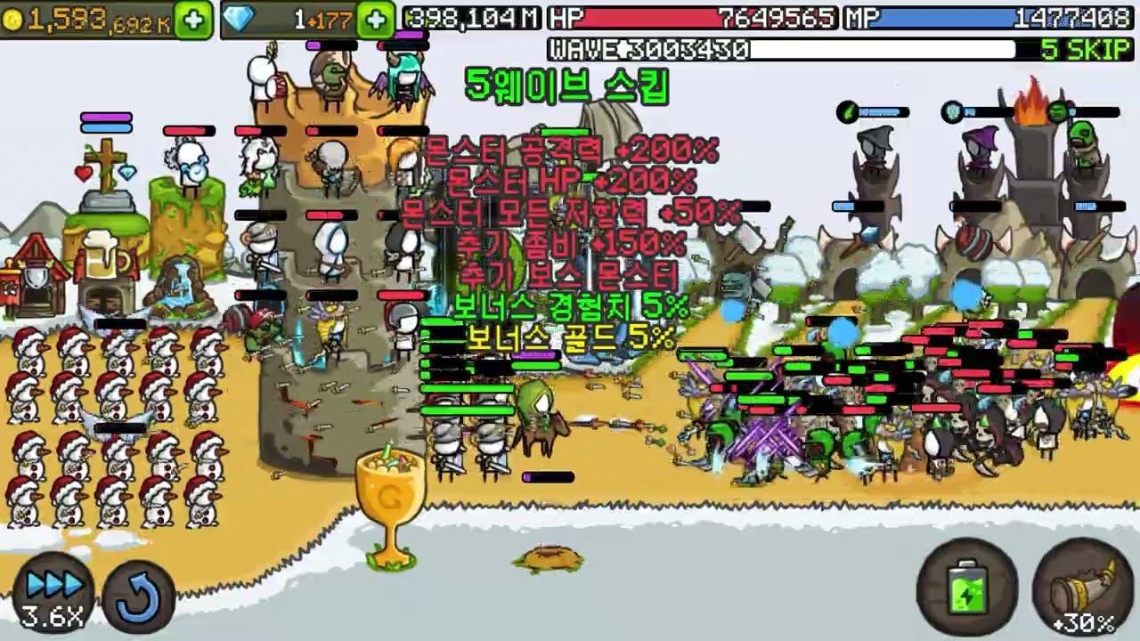 grow castle 3,000,000 wave 상키우기 300만 웨이브