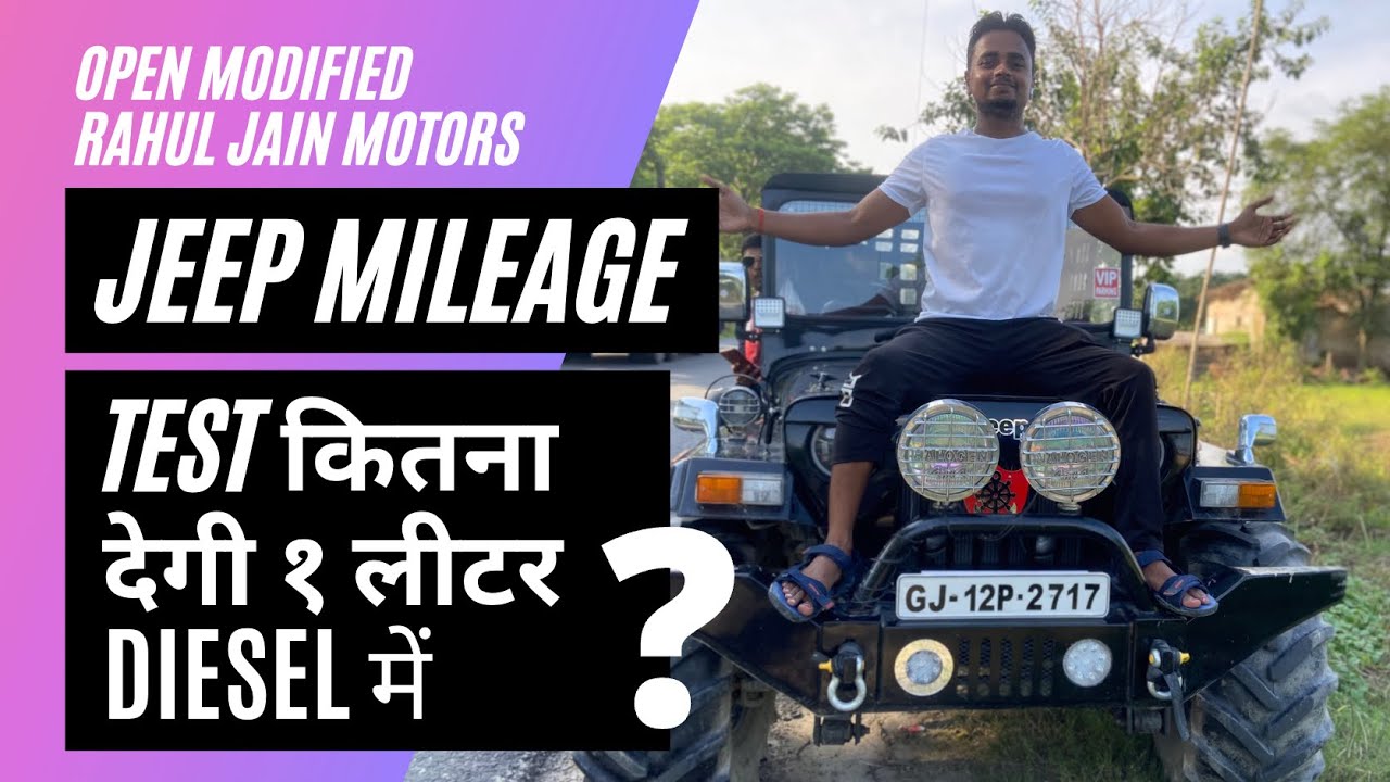 Open Modified Jain Motors Jeep Mileage Test (Tested on 10% off road 90% highway with 55km range)