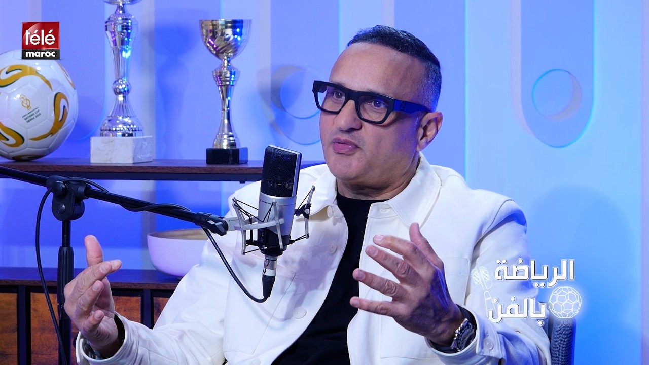 طارق فايف سطار: أنا ودادي وخدمت في أعراس لاعبين رجاويين ووداديين