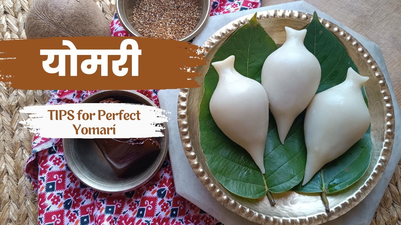 Perfect योमरी बनाउने Tips सिक्नुहोस् | Yomari recipe | Tips for perfect yomari | Foodsal recipe