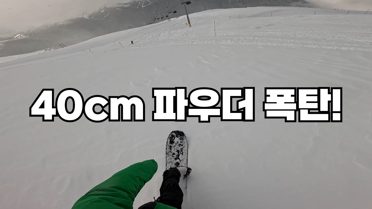 역대급 40cm 딥파우더! 휘슬러 블랙콤 세븐헤븐이 미쳤습니다