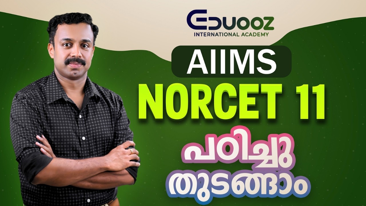 Mission NORCET 11 | Eduooz Academy | Let's Start  Today!