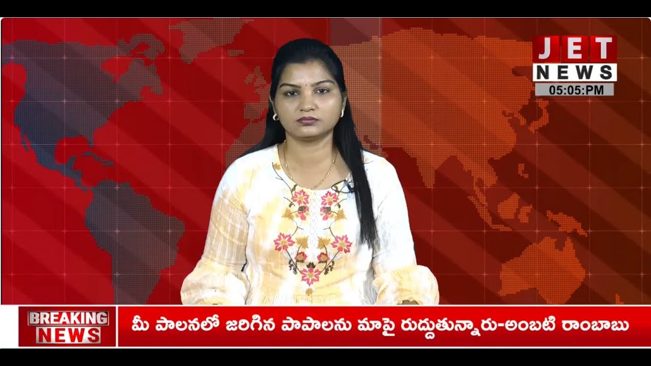 LIVE🔴5:00 PM News Bulletin | JET NEWS తెలుగు