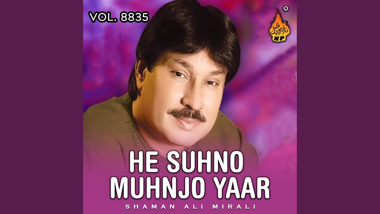 Kair Aa Bewafa