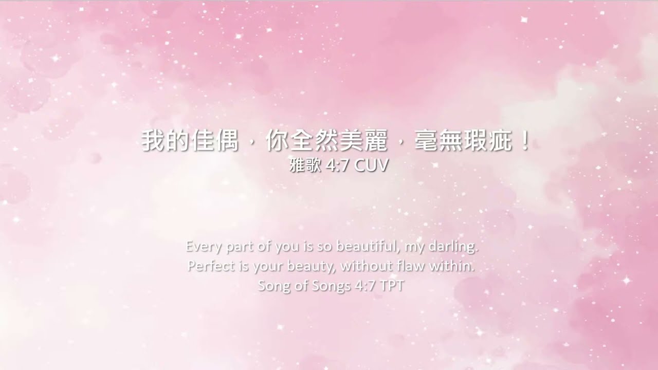 2024_2_13 等候神聚會 Wait Upon God Service