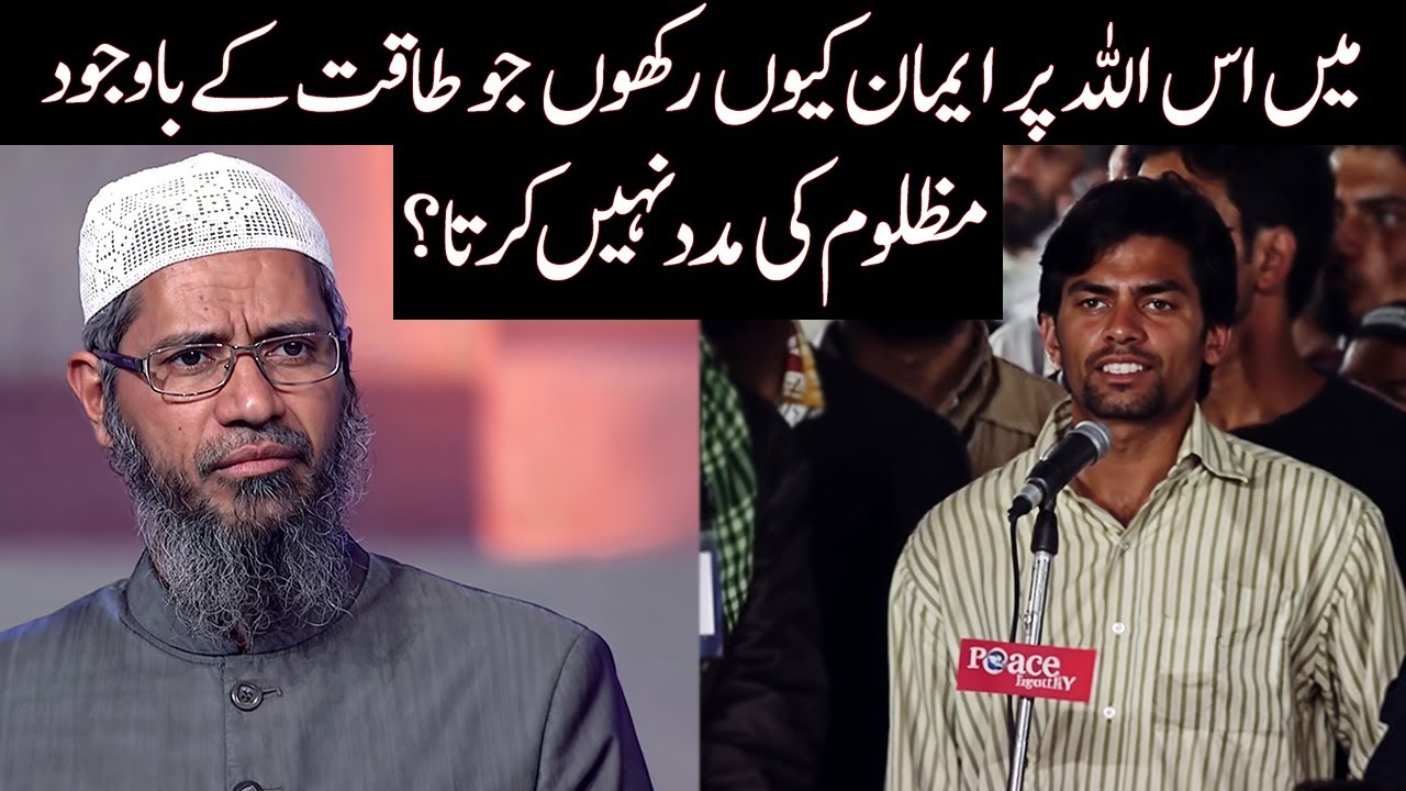 A Hindu Atheist Challenges Dr. Zakir Naik with 2 Difficult Questions