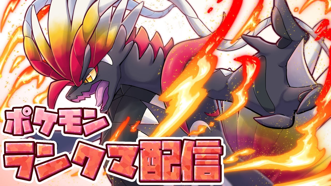久々にルナアーラを使う深夜ランクマ【ポケモンSV】