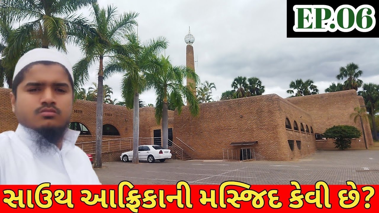 Exploring Jumu'ah Mosque in South Africa | South Africa tour | S.01 EP.06