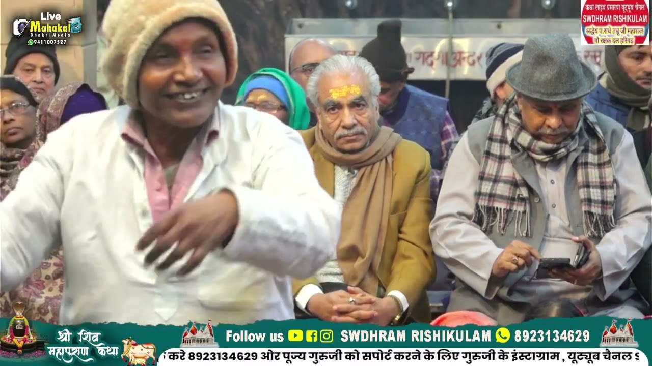 भोले शंकर दयालु से बढ़कर देवता कोई दूसरा नहीं हे राधे गुरुजी 