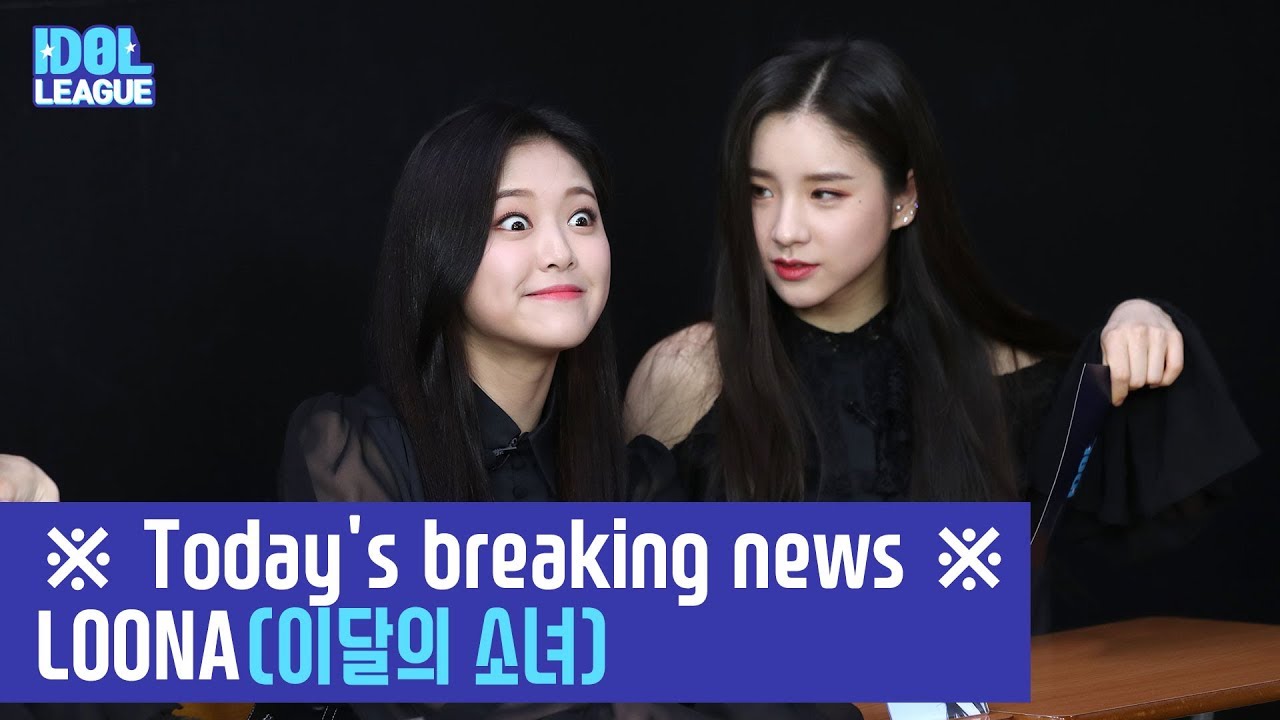 (ENG SUB) LOONA(이달의 소녀), ※ Today's breaking news ※ - (5/7) [IDOL LEAGUE]