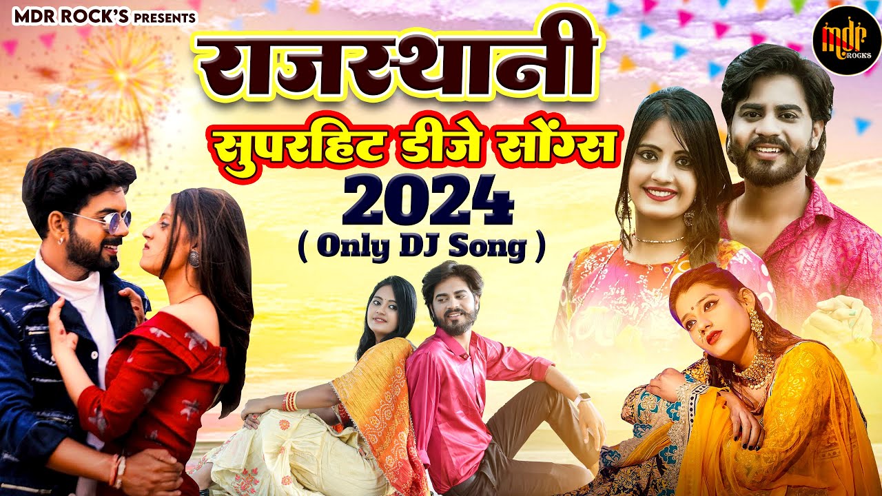 Nonstop Rajasthani Song 2024 | Bablu Ankiya, Sonu | Nonstop Dj Remix Songs | Marwadi Hits Songs 2024