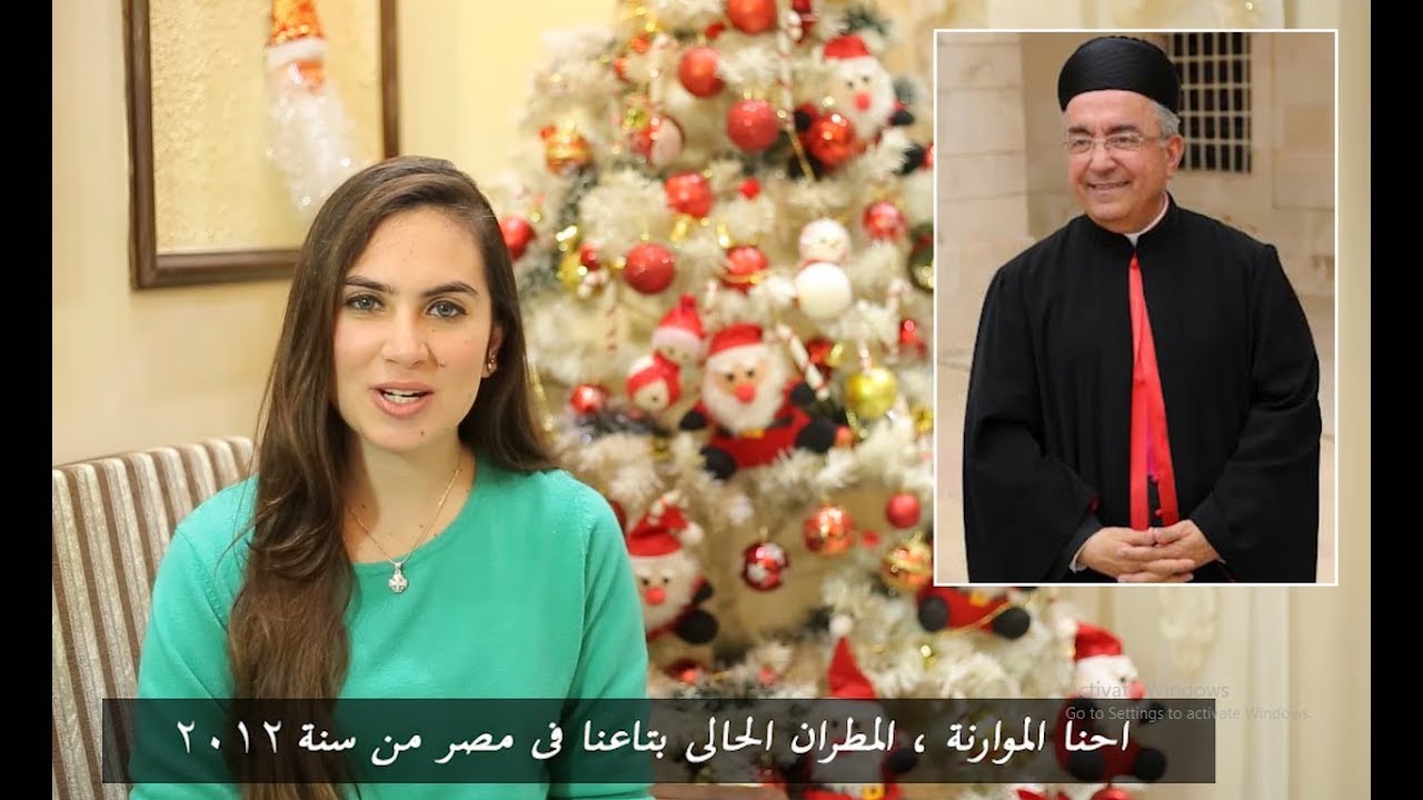 قادة الكنيسة الكاثوليكية فى مصر والعالم كله