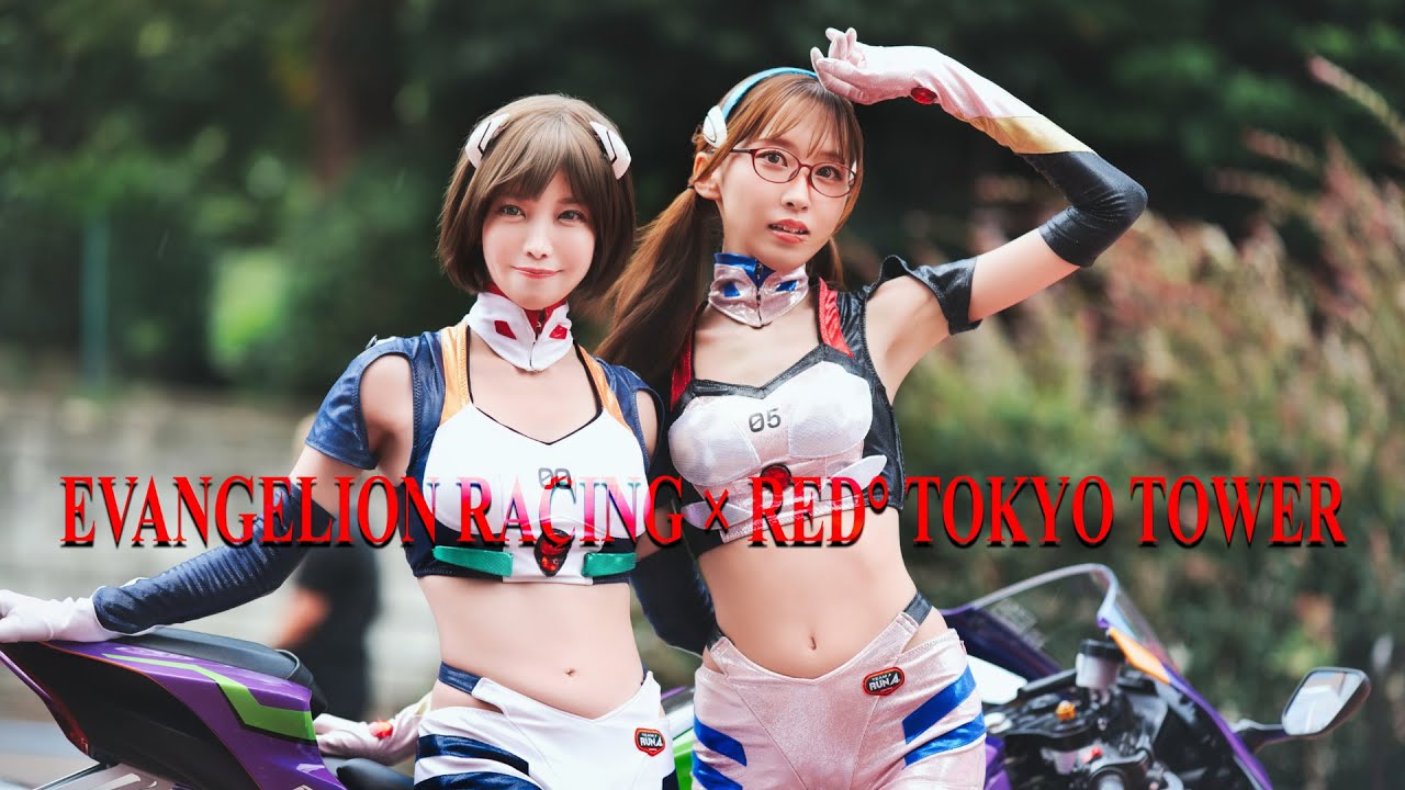 EVANGELION RACING × RED° TOKYO TOWER🗼 (unofficial MV) LUMIXS5II SIGMA17-40mmF1.8