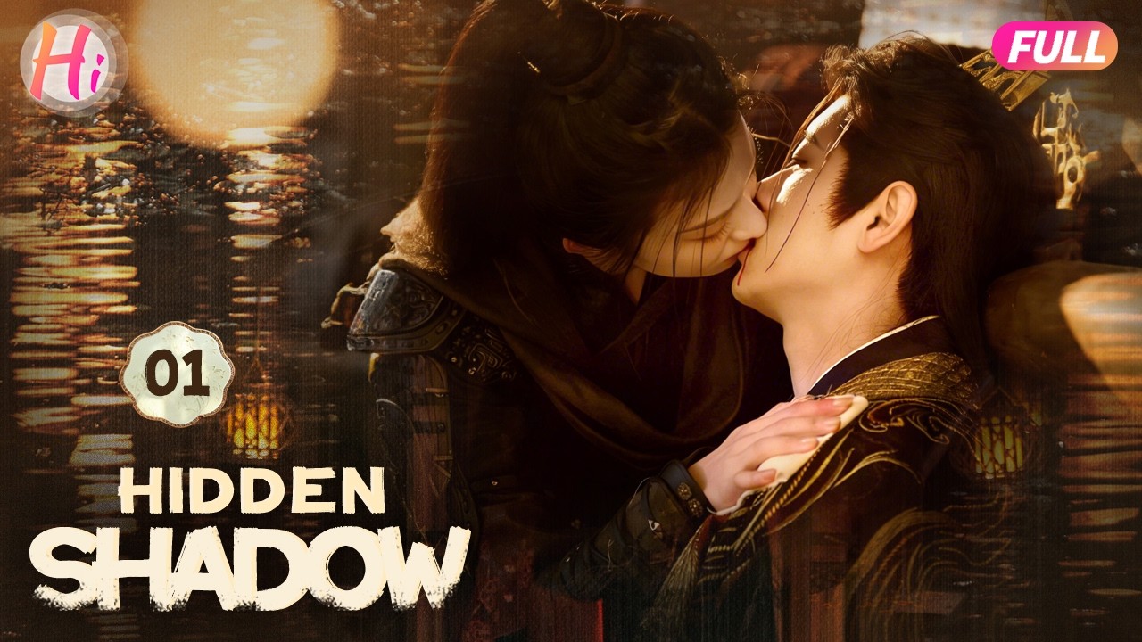 【Multi-sub】EP01 | Hidden Shadow | Frail Nobleman&rsquo;s Son Fell in Love with Powerful Tiger Demon Queen