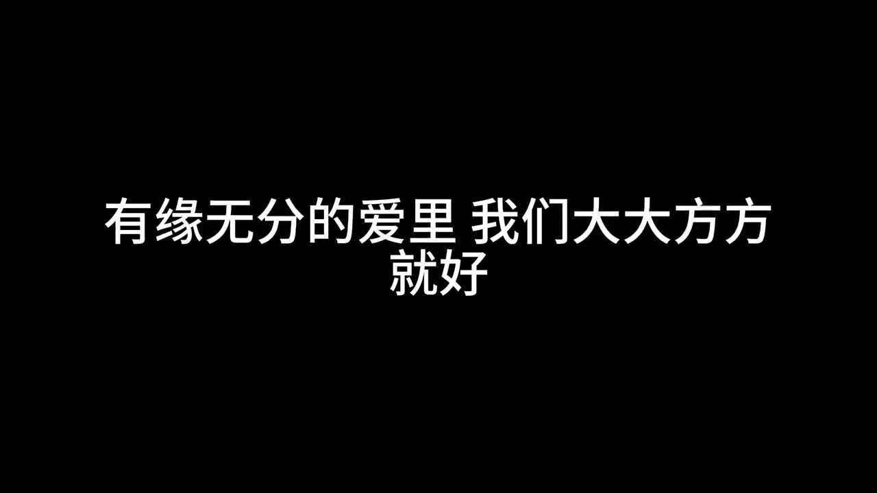 无法预知的未来 李发发  [ 总以为岁月很悠长不过是你的梦一场 ]