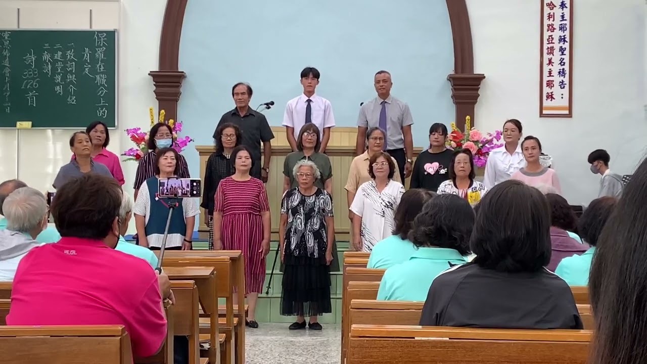 豐田教會：阿美語詩歌