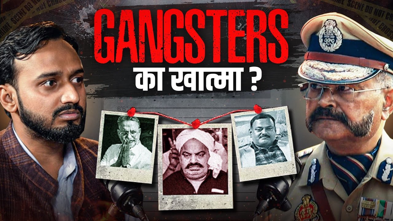 The Shocking Truth Behind Encounters In Yogi&rsquo;s Uttar Pradesh ft. Ex UP DGP Prasant Kumar  | Jist