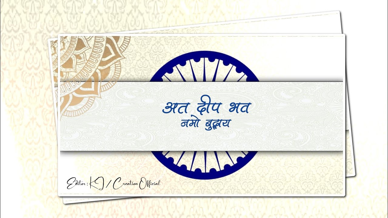 Buddhist Wedding Invitation Video | Marathi Invitation Video | Video Editing |