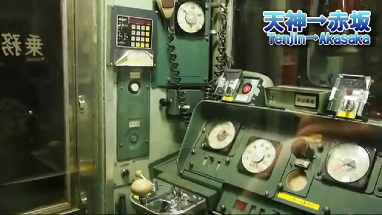 【HD】103系1500番台の計器類を観察する動画(福岡地下鉄、筑肥線 快速西唐津行 博多→下山門)