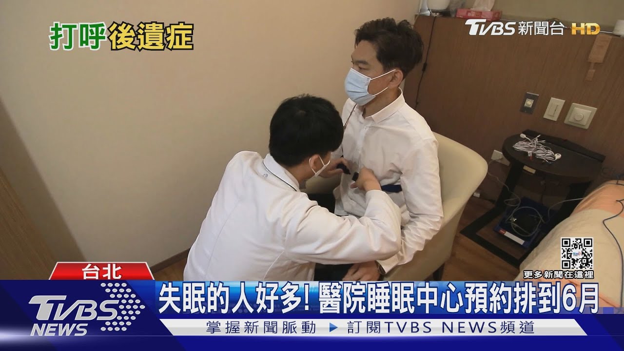 撞臉這些動物面相 恐是睡眠呼吸中止症! 失眠恐致心肌梗塞等疾病｜十點不一樣20230303 @TVBSNEWS02