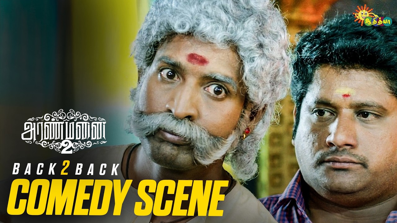 Aranmanai 2 - Back to Back Comedy Scenes 😂 | Soori | Kovai Sarala | Siddharth | Trisha | Adithya TV