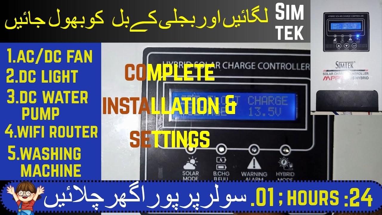 24 Hours 01 Solar Se Ghar Chalae | Simtek MPPT Installation & Setting | Simtek DC King Installation