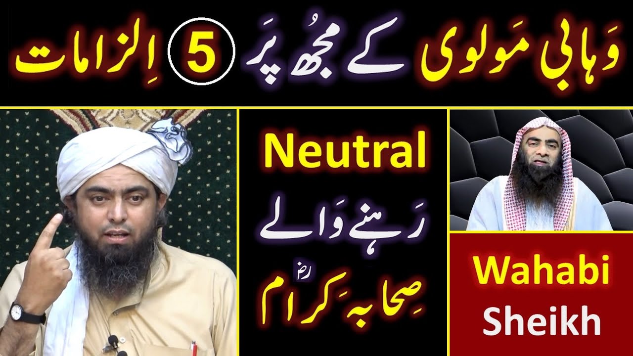 😡 Reply to Wahabi Tauseef Rashidi on 